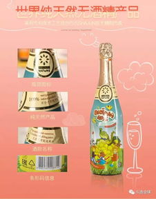 比喝飲料更有情調 探索兒童果味香檳的純天然世界與無酒精飲品的界限